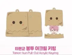 韓国 多聞くん今どっち！？ ホログラムダブルチャームアクリル