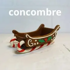 ※お菓子のそりconcombreコンコンブルまったりマスコット