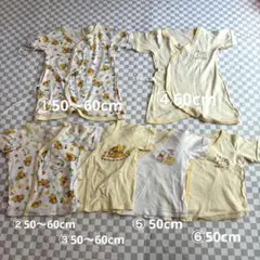 プーさん 50〜60cm 短肌着＆コンビ肌着 6枚セット 綿100%