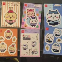 ちいかわ マクドナルド ハッピーセット　ステッカー シール