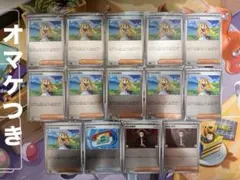 リーリエの決心 11枚 ポケパッド 1枚 ボスの司令カラスバ 2枚 まとめ売り