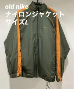 00s nike バイカラー　ナイロンジャケット　L グリーン×オレンジ