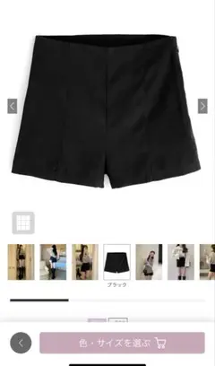 GRL ハイウエストショートパンツ　gm759