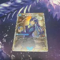 2026年最新】龍素王 q e dの人気アイテム - メルカリ