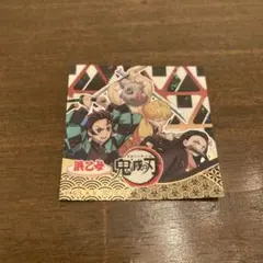 鬼滅の刃　浜乙女　塩付おにぎりのり　シール　ステッカー　シークレット　レア　希少