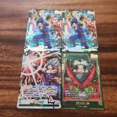 ドラゴンボールフュージョンワールド ゴテンクス:SH FB09-055 パラレル