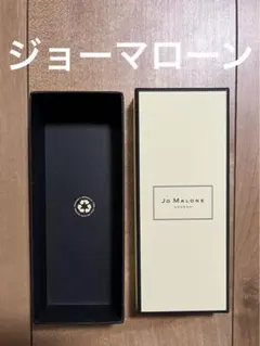 美品◎ジョーマローン　空箱