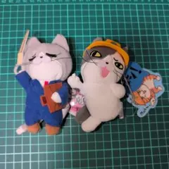 仕事猫 マスコットぬいぐるみ　2種