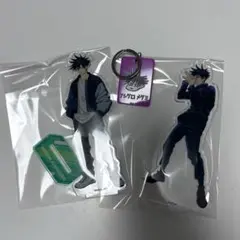 呪術廻戦 伏黒恵 グッズ3点セット アクリルスタンド アクスタ キーホルダー