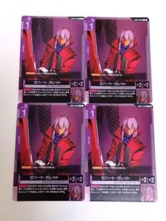 GCG ゼハート セット - メルカリ