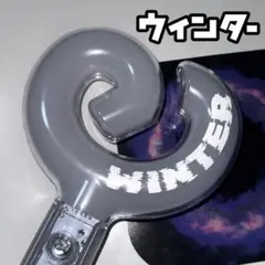 ウィンター アイドル