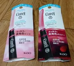 【新品未開封】Curél リップケアクリーム ピンク・ボルドー 4.2gのサムネイル