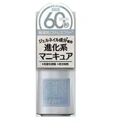 ジーエヌバイジーニッシュ マニキュア 25 プリマブルー 5ml ネイル GNのサムネイル