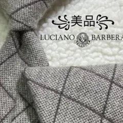 【美品✨】ルチアーノバルベラ ラインチェック ウールタイ 灰黒 カシミヤ 日本製のサムネイル