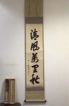 2025年最新】高橋悦道の人気アイテム - メルカリ