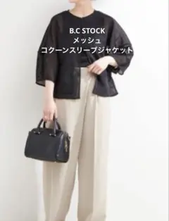 B.C STOCK メッシュコクーンスリーブジャケット ベーセーストックのサムネイル