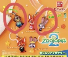 ズートピアめじるしアクセサリー2ニブルズ、ジュディ2種セット