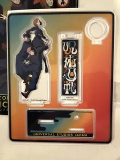 USJ 呪術廻戦 コレクタブルペンスタンド 虎杖悠仁伏黒恵釘崎野薔薇