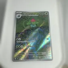 2026年最新】ポケモンカード151ファイルセットの人気アイテム - メルカリ