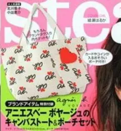 agnès b. ハート柄キャンバストートバッグ&ポーチセット