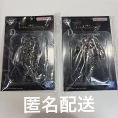 一番くじ モンスターハンター D賞 定番キーホルダー　ワイルズ　モンハン