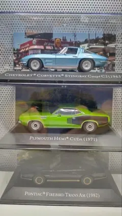 アメリカンカーコレクション　7〜9号セット　コルベット　プリムス、トランザム