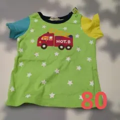 ホットビスケッツ　ミキハウス　Tシャツ