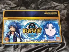 2026年最新】バトルスピリッツ 群青早雲バトラーズグッズの人気