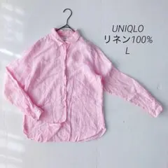 ユニクロ 麻 リネン100% シャツ L ピンク カジュアル 長袖 UNIQLO
