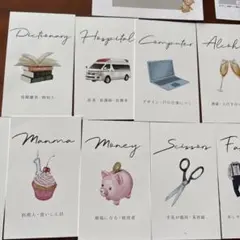 1歳誕生日用選び取りカードセット