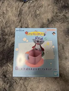 一番くじ スティッチ B賞 お洗濯はおまかせ！フィギュア