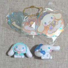 シナモロール フィギュア・アクスタキーホルダーセット シナモン