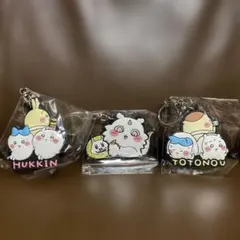 ちいかわ ラバーキーホルダー 3点セット売り