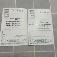 Item thumbnail for item 6827775c-b1c2-40a6-827b-908c1345f778