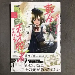 mitakitamitakita様 リクエスト 4点 まとめ商品