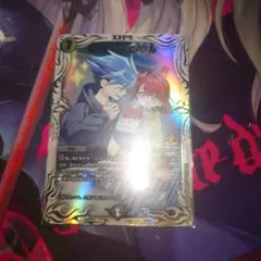 デュエマ ロスト・Reソウル