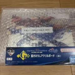 一番くじ ウマ娘 シンデレラグレイ G賞 アクリルボード スーパークリーク ☆