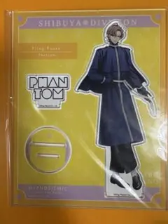 2025年最新】夢野幻太郎アクリルスタンドの人気アイテム - メルカリ