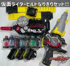 仮面ライダービルド DXビルドドライバー／ドリルクラッシャーセット