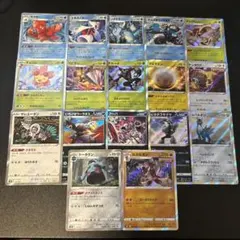 【エラー】VMAXクライマックス SR仕様エラー まとめ売り