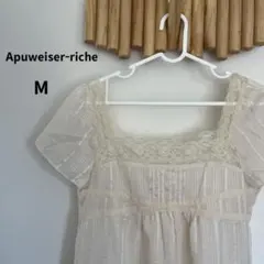 アプワイザーリッシェ【M】スクエアネック 半袖 ブラウス 日本製 アイボリー