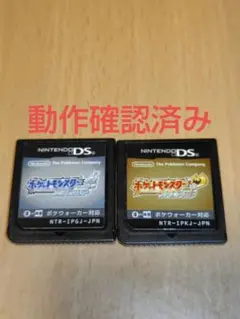 ポケモン　ハートゴールド ソウルシルバー