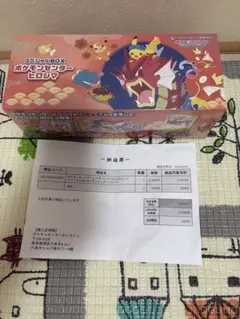 2026年最新】ヒロシマBOXの人気アイテム - メルカリ