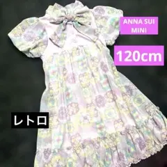 ANNA SUI mini 半袖 ワンピース 120センチ　アナスイミニのサムネイル