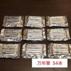 PILOT 만년필 카트리지 스페어 블루 미개봉 펜 잉크