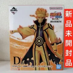 2026年最新】naruto 一番くじ 繋がる思いの人気アイテム - メルカリ
