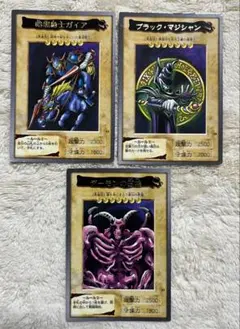 コ*。様 遊戯王OCG トレーディングカード 3枚セット