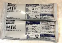 2025年最新】タカギ カートリッジ jc0036stの人気アイテム - メルカリ