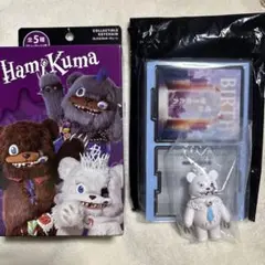 USJ ハミクマ ソウル　コレクタブルキーチェーン