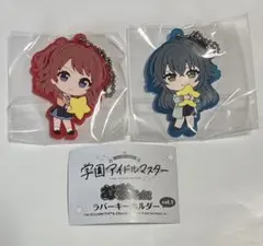 学マス　むぎゅみに　ラバーキーホルダー